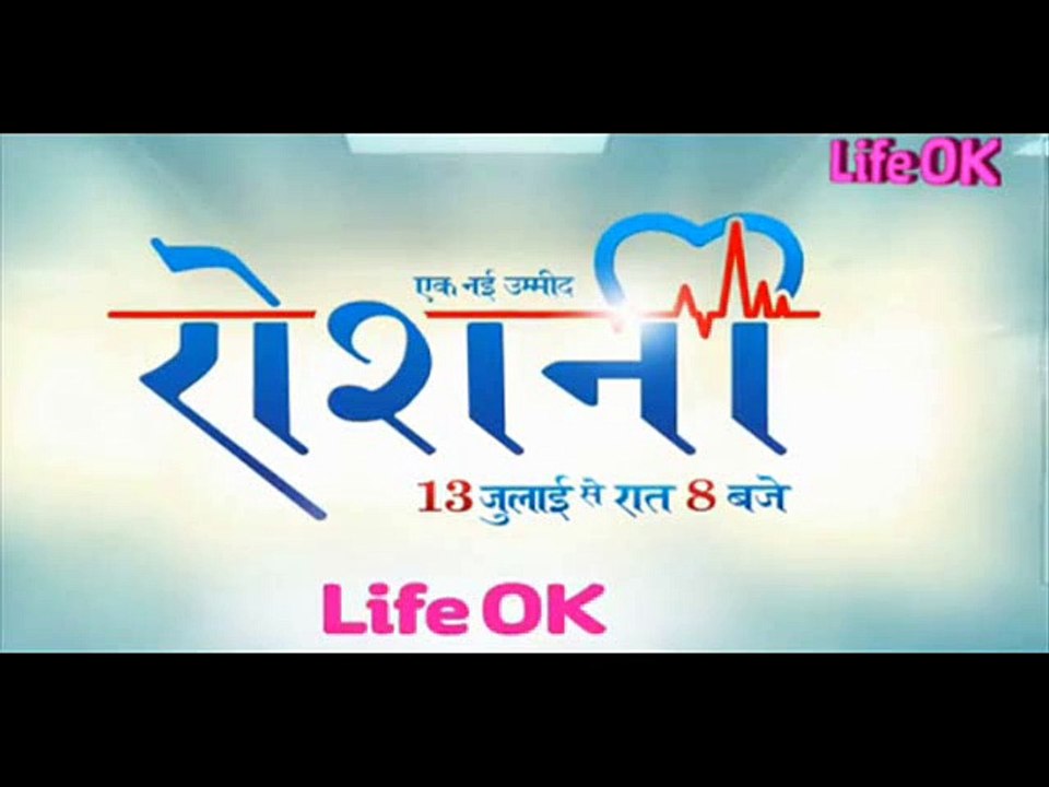Ek Nayi Ummeed 24th July 2015 Episode On Life Ok