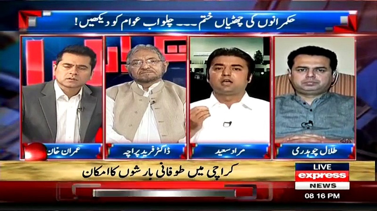 Takrar  – 22nd July 2015