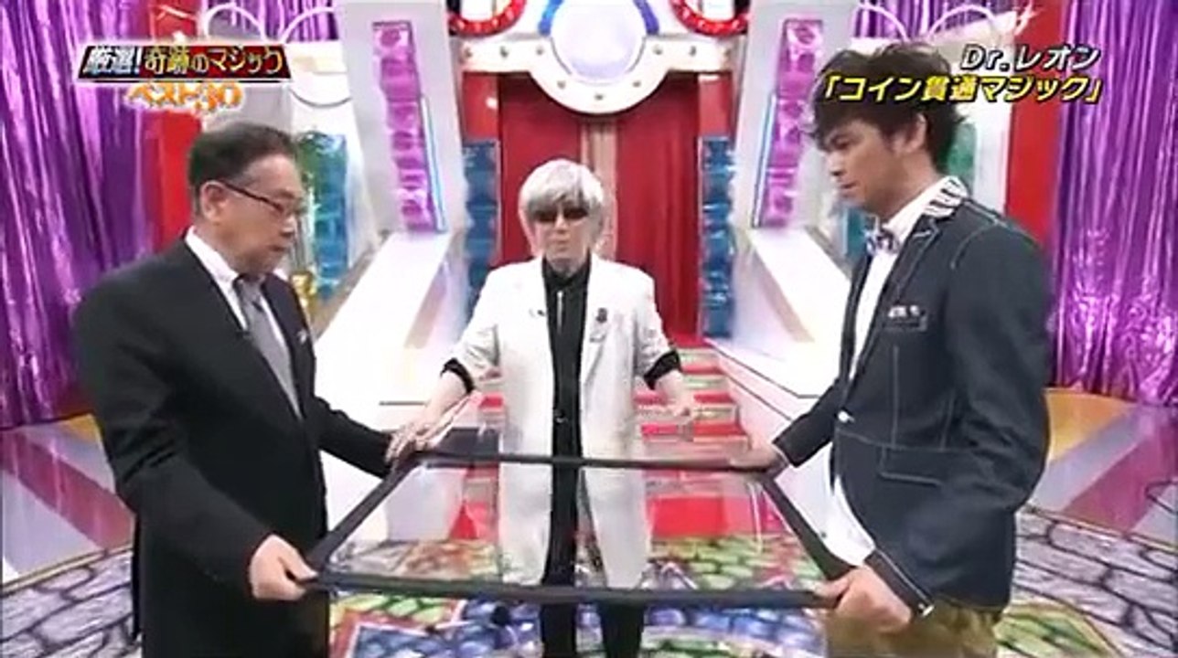 Dr.レオンのマジック 4