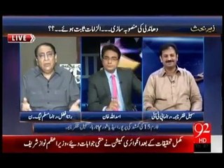 london plan kis ka master plan tha?