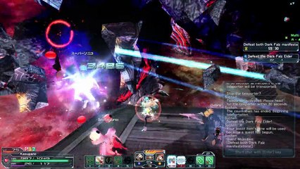 [PSO2][XH] A Profound Darkness