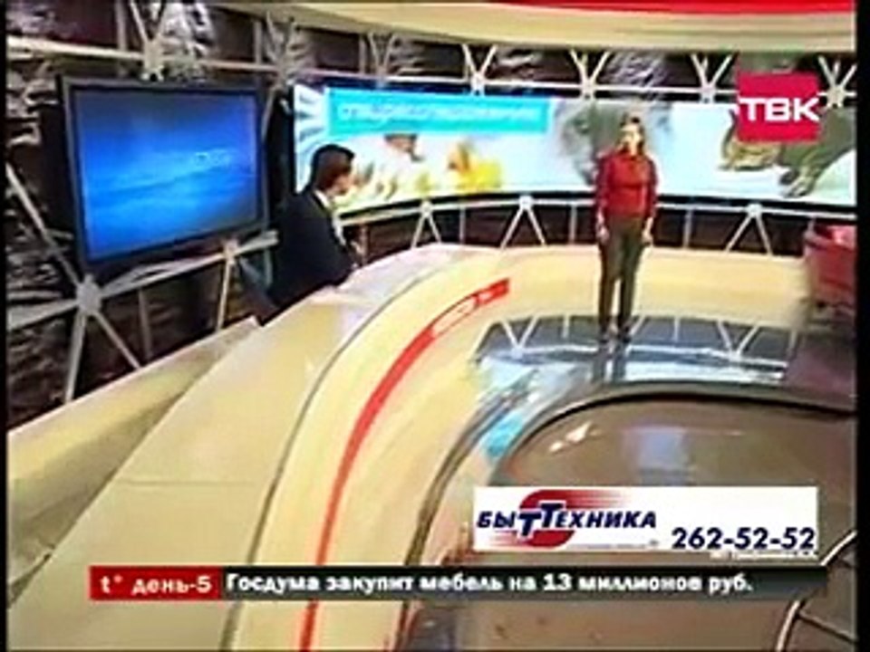 Экспертиза популярных кормов для кошек и собак.mp4