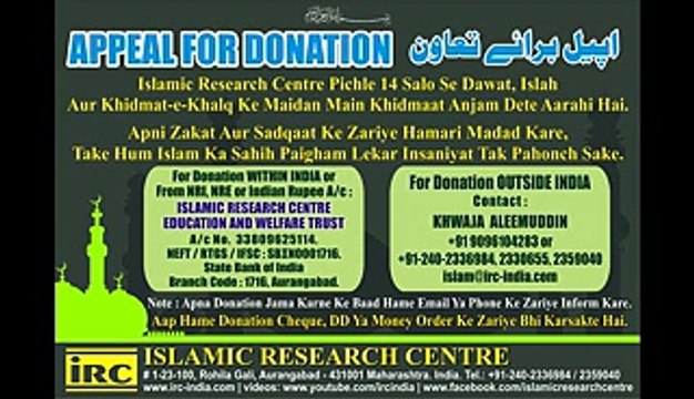 Jumaa Ki Raat Humbistari Karne Ke Baad Jo Namaz Ko Jane Ka Sawab Hai Wo Sirf Mard Ko Hai Ya Aurat Ko Bhi By Adv. Faiz Syed By Daily Fun