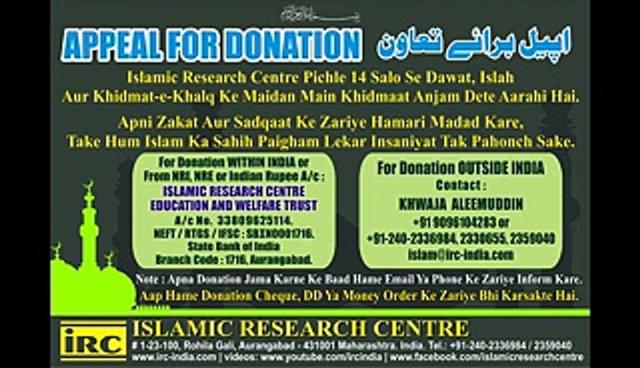 Jumaa Ki Raat Humbistari Karne Ke Baad Jo Namaz Ko Jane Ka Sawab Hai Wo Sirf Mard Ko Hai Ya Aurat Ko Bhi By Adv. Faiz Syed By Daily Fun