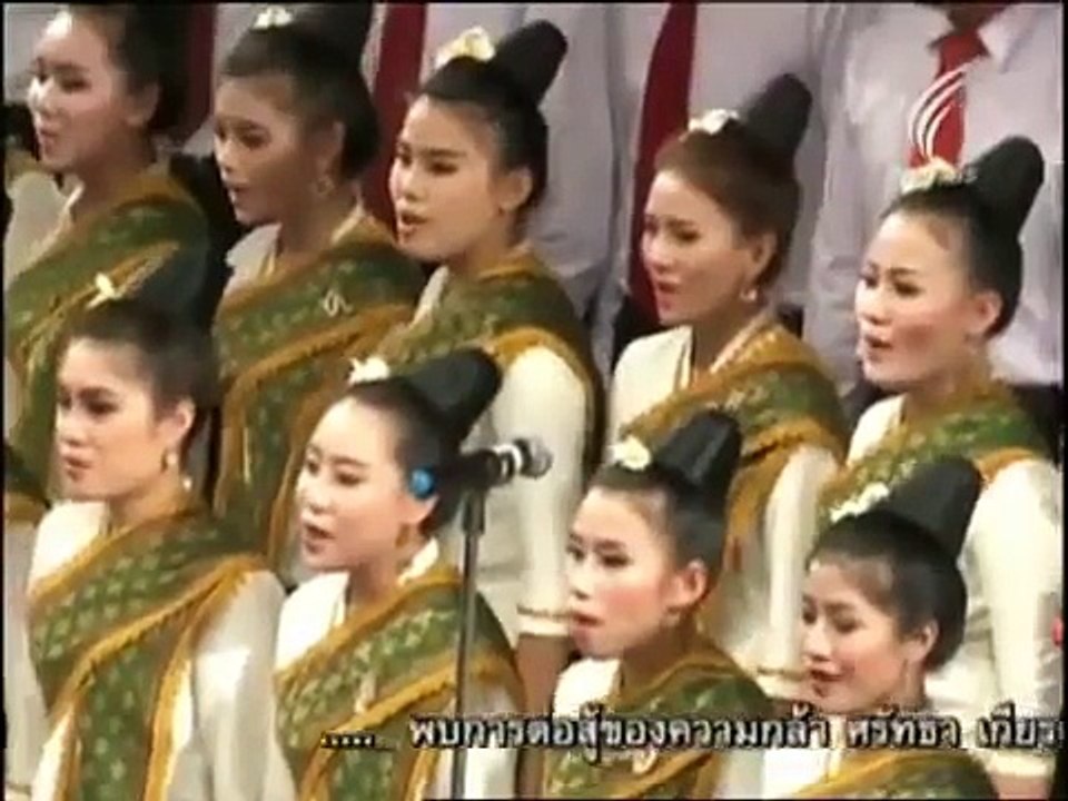 ເພງ: ຈຳປາເມືອງລາວ จำปาเมืองลาว