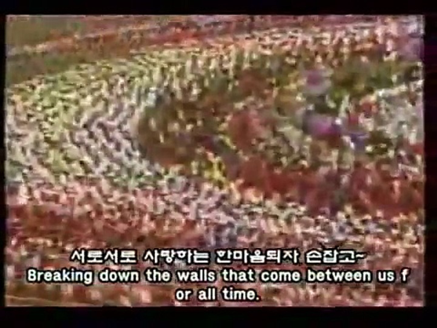 코리아나 손에 손잡고 Koreana- Hand In Hand (1988 olympic