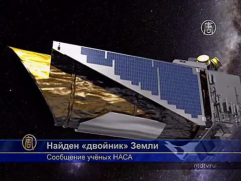 Планету, похожую на Землю, нашёл телескоп НАСА