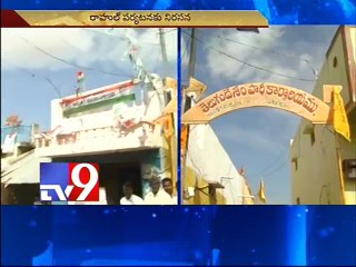 TDP leaders protest with black flags in Anantapur
