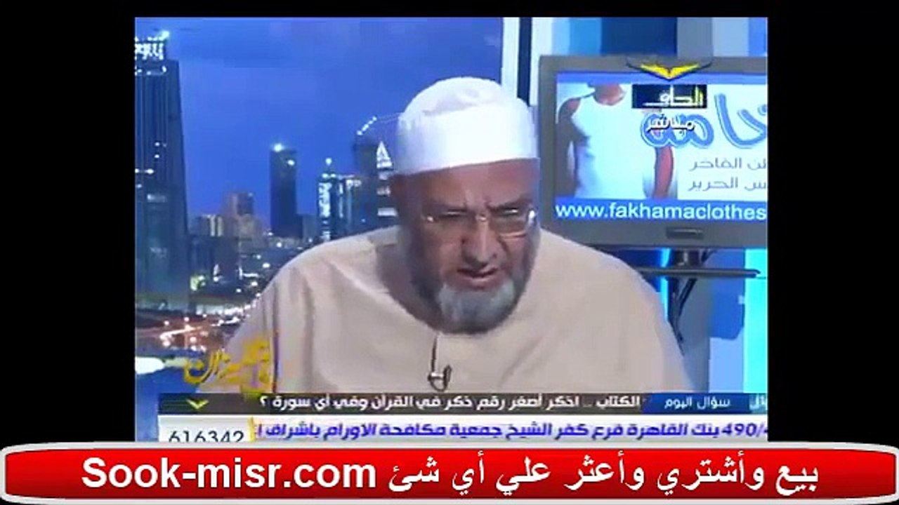 منتقبة تسب ريهام سعيد علي قناة الحافظ بألفاظ خارجة ‎