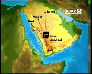 How to Perform Umrah (full) - Procedure of Umrah - KSA2 - 2011