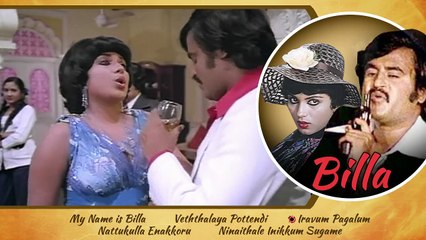 Download Video: Billa Movie Songs Jukebox - Rajinikanth - M.S.Vishwanatha Hits - Tamil Movie Songs Collection