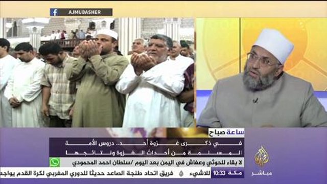 ساعة صباح | ذكرى غزوة أُحد وما فيها من دروس وعبر مع فضيلة الشيخ جعفر الطلحاوي