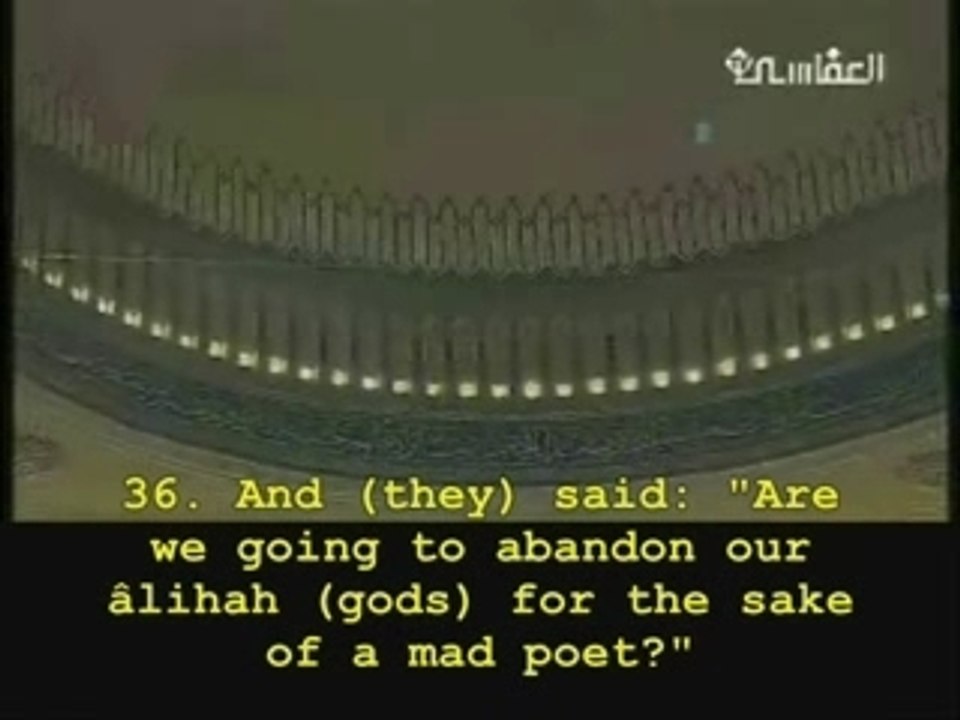 Alhashem_As-Sâffât_verses1-74