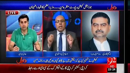 molana Fazl ur rehman ki Imran khan per tanqeed