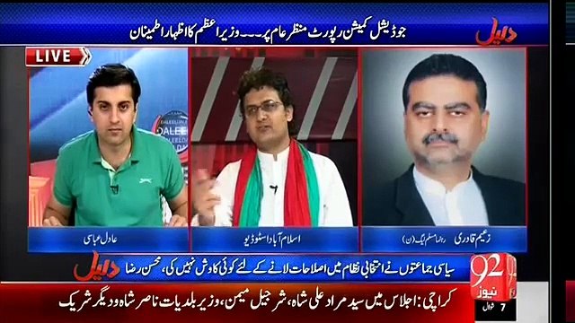 kia umpire ki ungli PTI k khilaf uth gae.ya umpire ne dhoka dia?