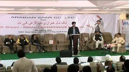 IMRAN PRATAPGARHI - Hum Musalman Hai