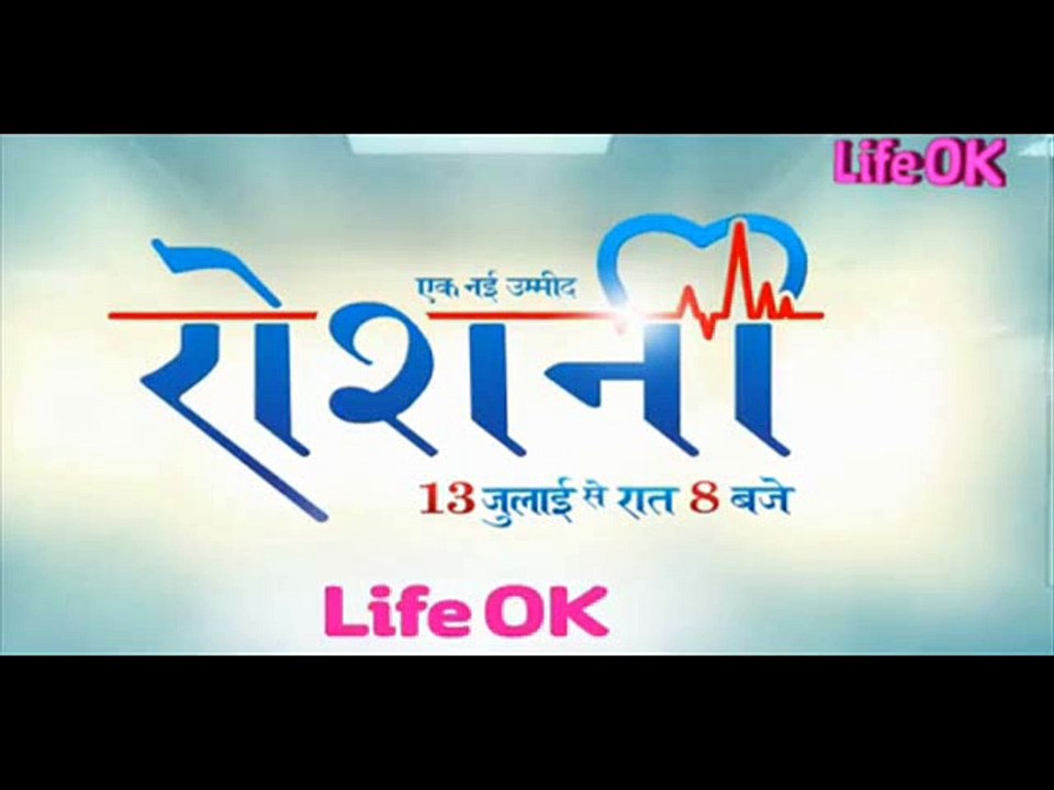 Ek Nayi Ummeed 24th July 2015 Episode On Life Ok