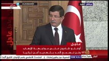 أوغلو: لا يمكننا الوقوف مكتوفي الأيدي بينما يستهدفنا الأكراد واليساريون وتنظيم الدولة