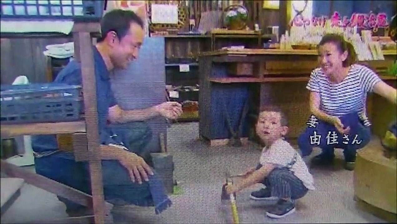 にっぽん紀行・鍛冶屋・能登町 / 石川県