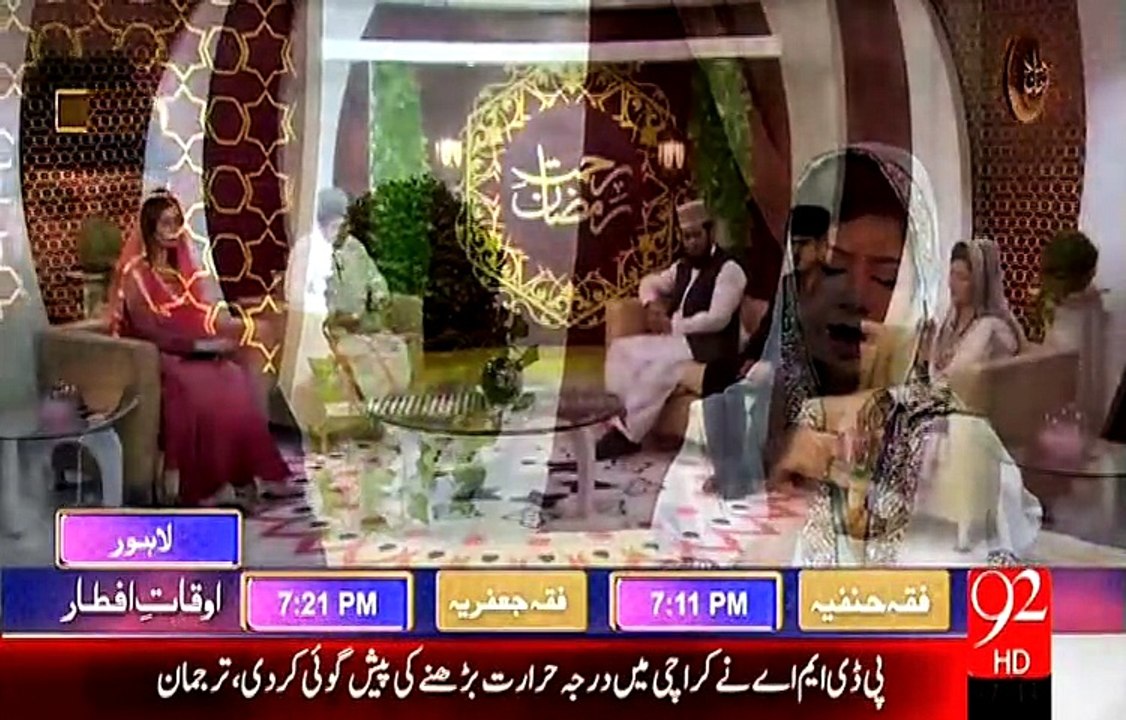 Rehmat e Ramazan – 22 Ramazan – Iftar – Naat –...