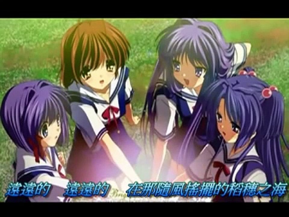 CLANNAD 小さな手のひら  小小的手心　( 中文字幕)