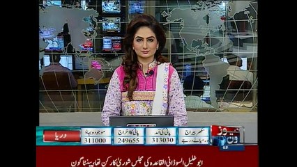 PM reviews flood relief operations in Rahim Yar Khan