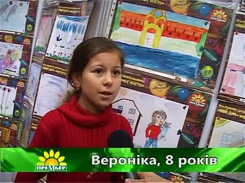 Конкурс детского рисунка Мой дом мой город 2010 Постскриптум