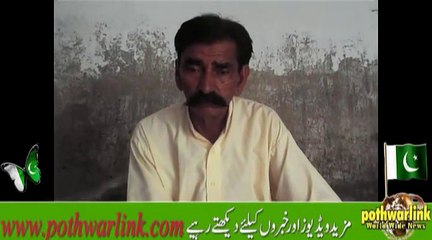 نمبردار راجہ بشیر آف سہوٹ بدھال کی گھوڑوں،بوہلی کتوں اور ثقافت کے حوالے سے بات چیت