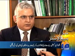 Geo Headlines-24 Jul 2015-1700