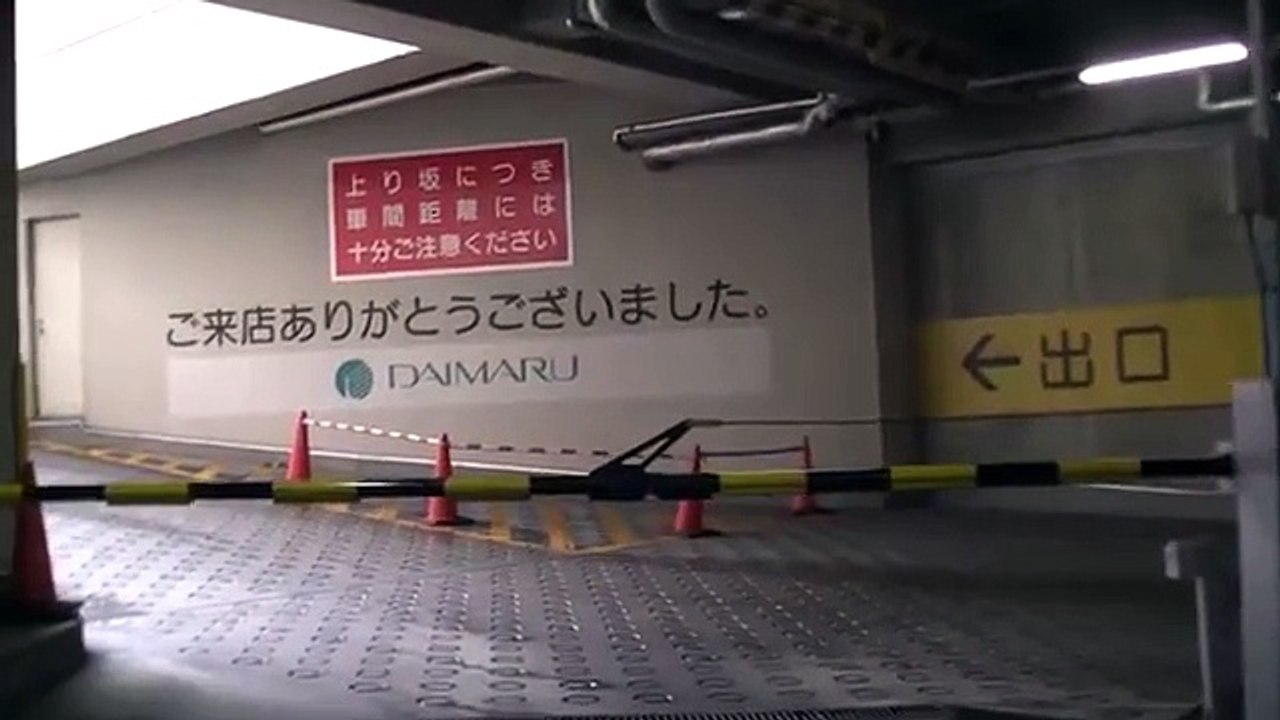 大丸札幌地下駐車場（出口）[札幌市]
