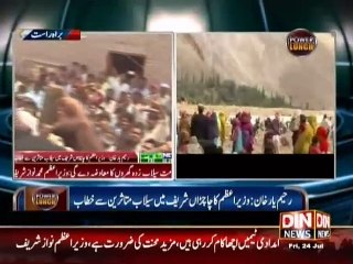 Power Lunch (Imran Khan Muafi Mang Lain Muaf Kar Don ga "Najam Sethi") - 24 July 2015