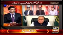 Javed Chaudhry Indirectly Suggests Nawaz Sharif That He Should Not Forgive Imran Khan
