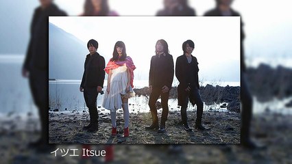 イツエ - 青い鳥 (Itsue - Aoi tori)