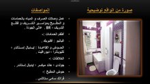 تشطيبات وديكورات فلل وشقق بالتقسيط مع شركة كاسل