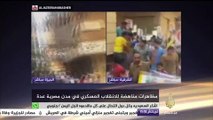 مظاهرات مناهضة للانقلاب العسكري في مصر