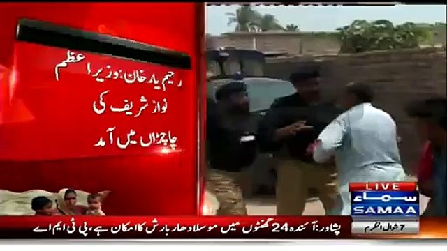 Behind The Scenes When Nawaz Sharif Addressees flood affectees