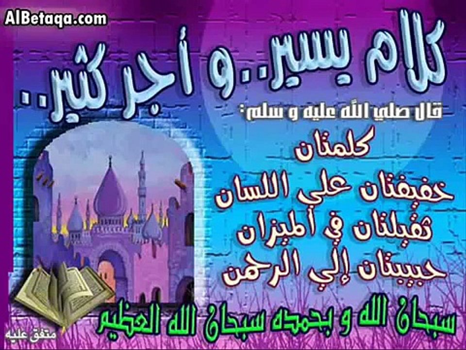 أنشودة إسلامية رائعة ومدحت بطيبة طه