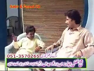 Don't be Over Smart with Wife