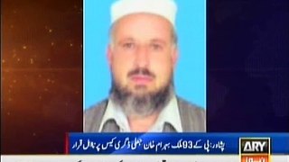 Jammat e Islami MPA PK-93 Malik Behram Khan has been disqualified for Fake degree