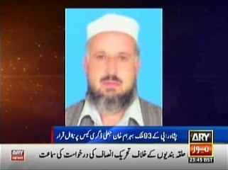 Jammat e Islami MPA PK-93 Malik Behram Khan has been disqualified for Fake degree