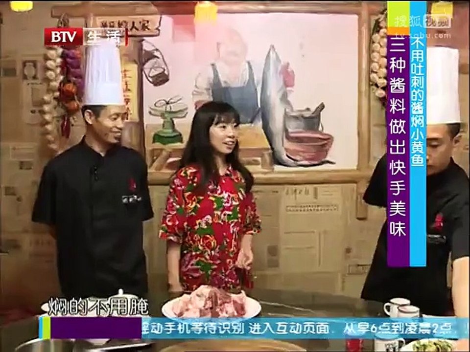 《快乐生活一点通》20150724 夏季专属美食 ——四种调料做出凉吃不腻酱棒骨