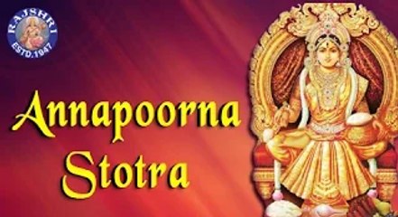 Annapoorna Stotram With Lyrics | Devotional Chant | Rajalakshmee Sanjay | Rajshri Soul