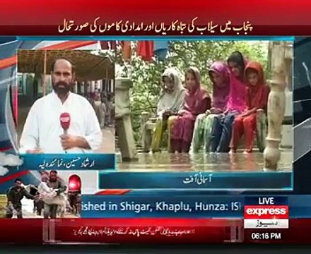 Flood Latest Situation Of All Rivers In Pakistan Video