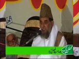 Mera Pakisan - (Syed Muhammad Manzoor Asif Tahir Badshah Jee) Peer of Chura Shareef