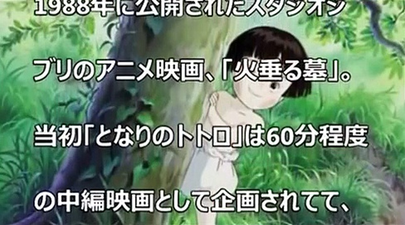 【海外の反応】号泣！映画「火垂るの墓」を見た外国人「日本にすまない」「世界一悲しい映画」「史上最も悲しい作品」外国人が涙・涙・涙！！！