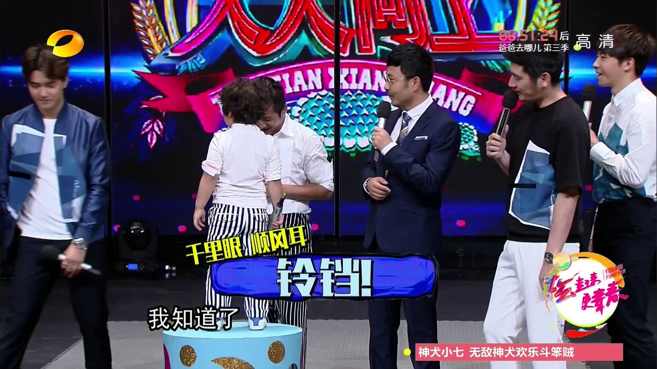 《天天向上》20150724期: 轩轩现场示爱夏天姐姐 Day Day Up: Xuan Confesses His Love To Poppy【湖南卫视官方版1080P】