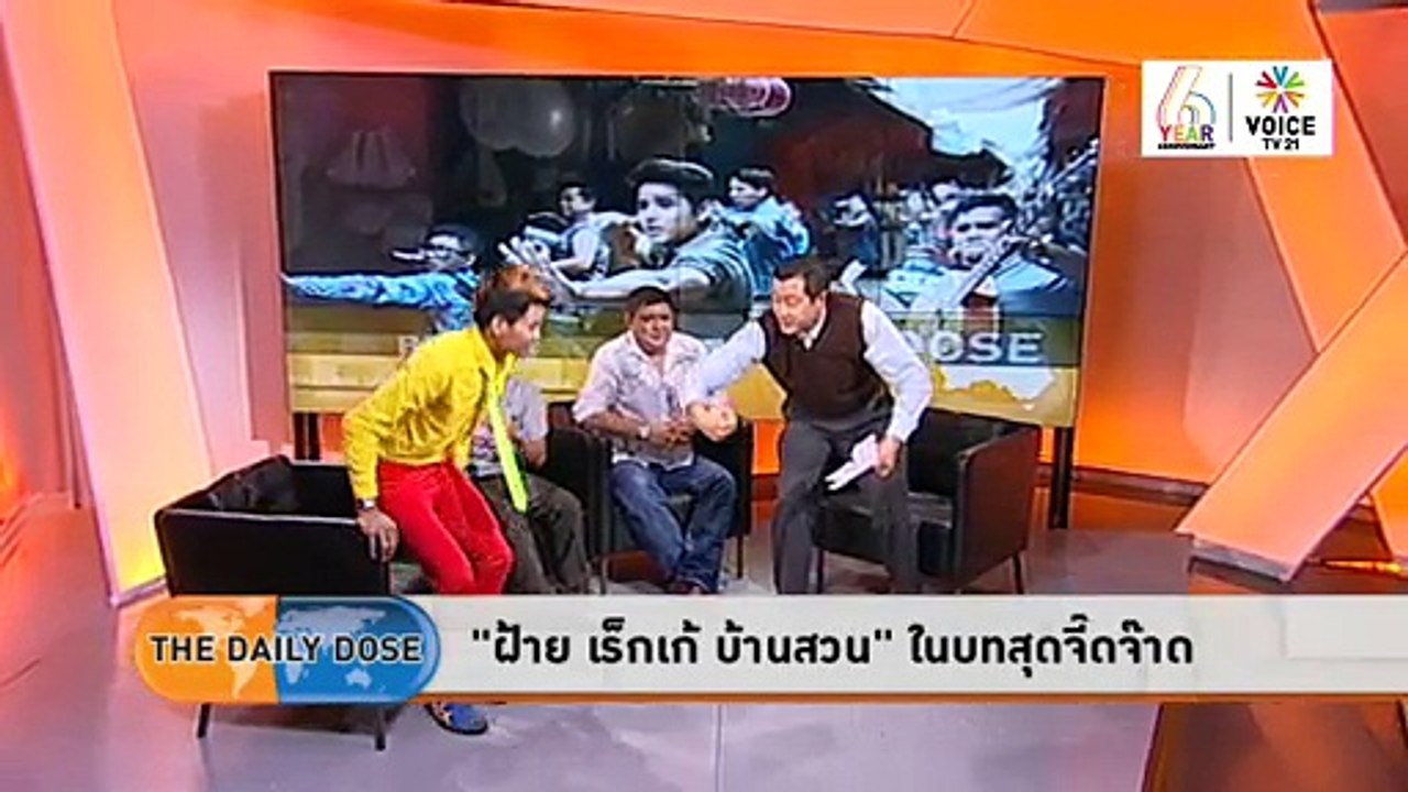 เเผ่นดินของอุยกูร์เป็นที่เเย่งชิงของอังกฤษ/รัสเซีย/จีน