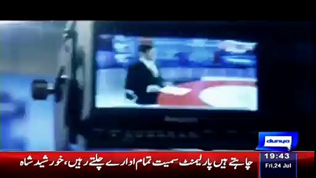 Exclusive Promo Of Kamran Khan New Show On Dunya TV