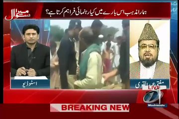 Peer taveez deny ka kitna muawza lety han,dilchasp jawab