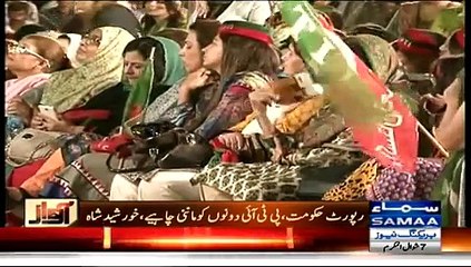 Naeem Ul Haq Blast On Achor And Leave The Show